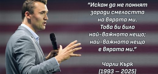 Чарли Кърк