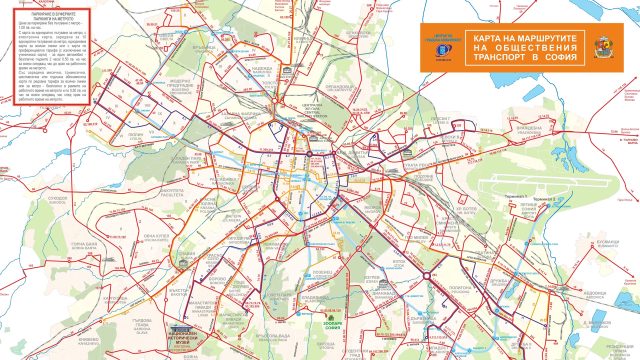 Карта на градския транспорт в София